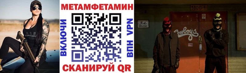 Амфетамин Premium Суоярви