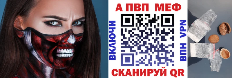 магазин наркотиков Суоярви Alpha PVP мука
