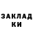 Кетамин VHQ Lashed Scarlett