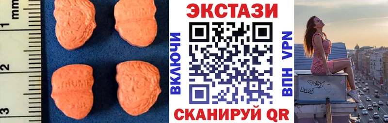 Ecstasy диски  наркошоп  Суоярви 