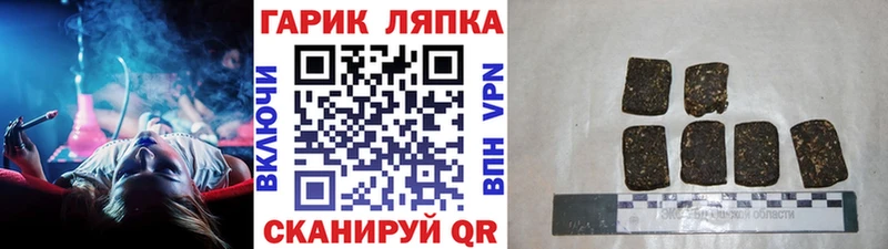 ГАШИШ гашик Суоярви