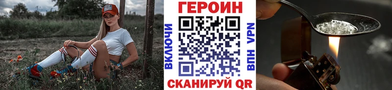 ГЕРОИН Heroin  Суоярви 