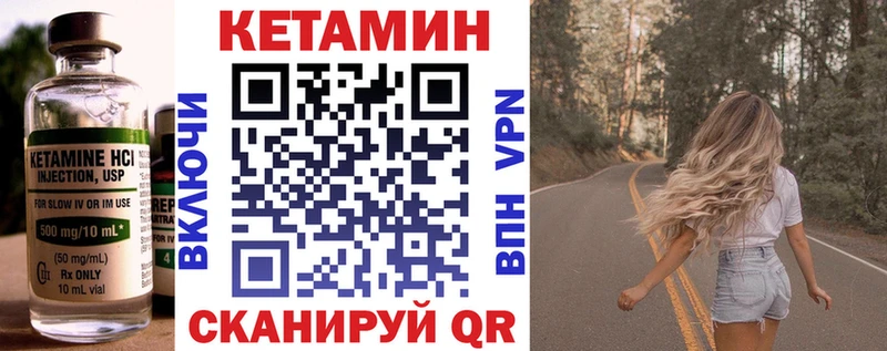 КЕТАМИН ketamine  Суоярви 