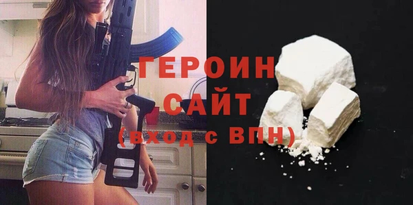 кокаин Абдулино