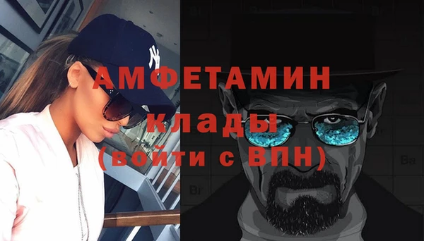 кокаин Абдулино