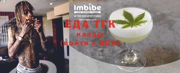 мяу мяу кристалл Абинск