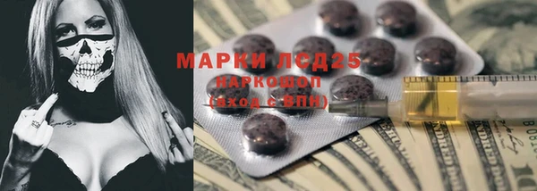 мяу мяу кристалл Абинск