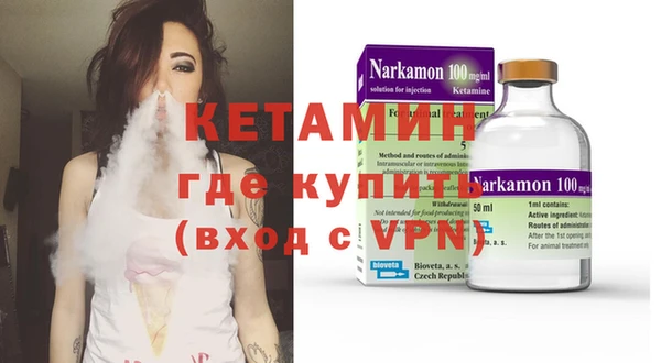 мяу мяу кристалл Абинск