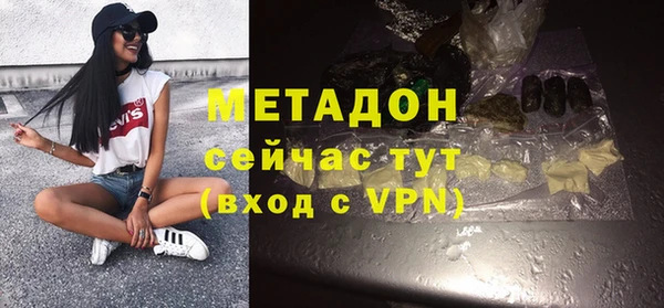 хмурый Абаза