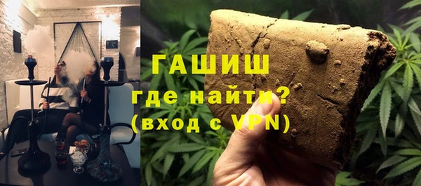 кокаин Абдулино
