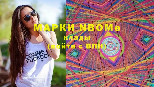кокаин Абдулино