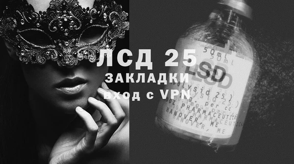 мяу мяу кристалл Абинск