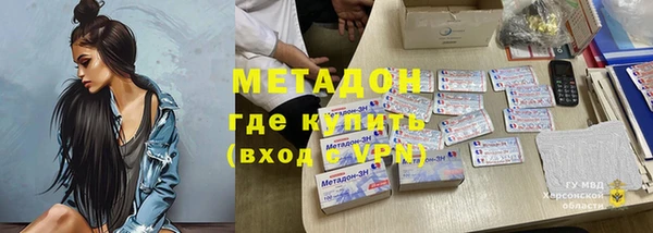 кокаин Абдулино