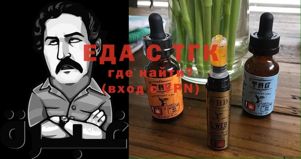 мяу мяу кристалл Абинск