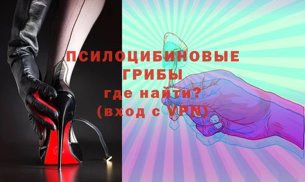 кокаин Абдулино