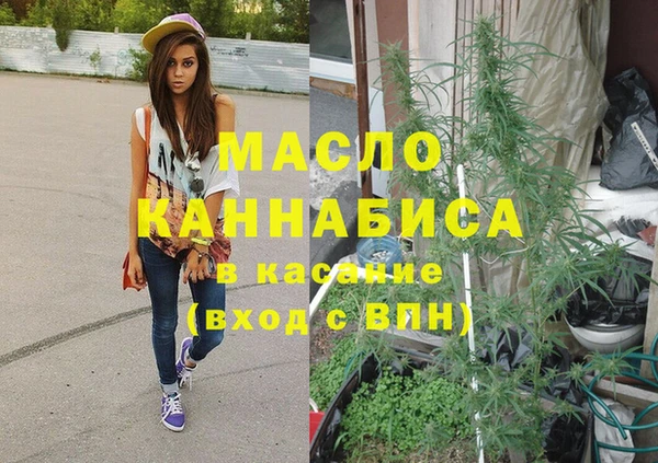 кокаин Абдулино