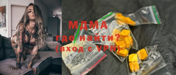 мяу мяу кристалл Абинск