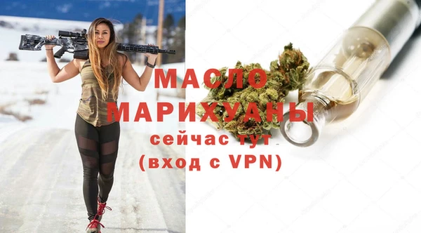 кокаин Абдулино