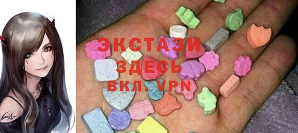 мяу мяу кристалл Абинск