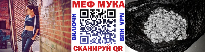 МЯУ-МЯУ mephedrone  наркотики  Суоярви 