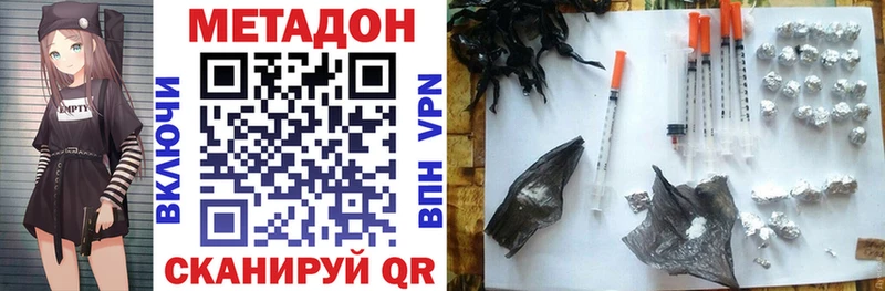 Метадон мёд МЕГА вход Суоярви