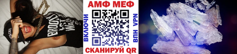 Метамфетамин Декстрометамфетамин 99.9%  наркошоп  Суоярви 